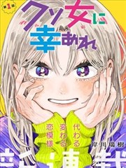 一拳超人 - 歪歪漫画免费