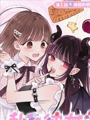 葬送的芙莉莲 - 歪歪漫画免费