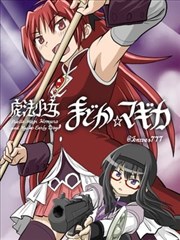 我推的孩子 - 歪歪漫画免费