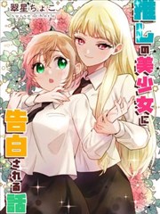 王者天下 - 歪歪漫画免费